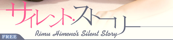 TCgEXg[[@Rimu Himeno's Silent Story