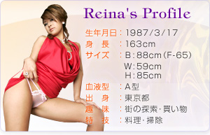 Reina's Profile