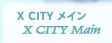 X CITY Cy[W