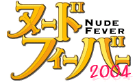 NudeFeverS