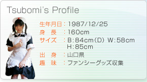 Tsubomi's Profile