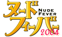 NudeFeverS