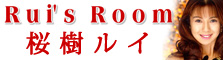 Rui's Room